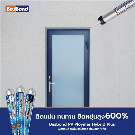 ยาแนวโพลีเมอร์อุดรอย BESBOND 600 มล. สีเทา_3