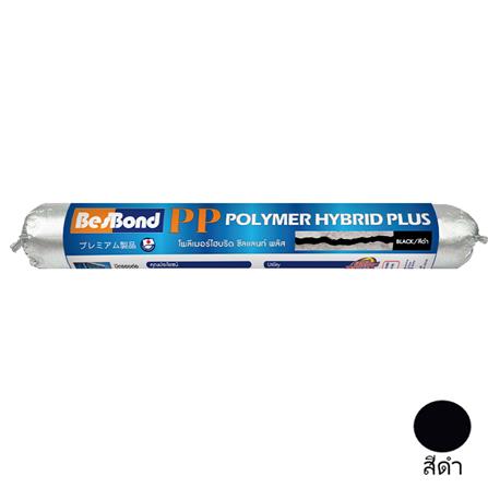 ยาแนวโพลีเมอร์อุดรอย BESBOND 600 มล. สีดำ_0