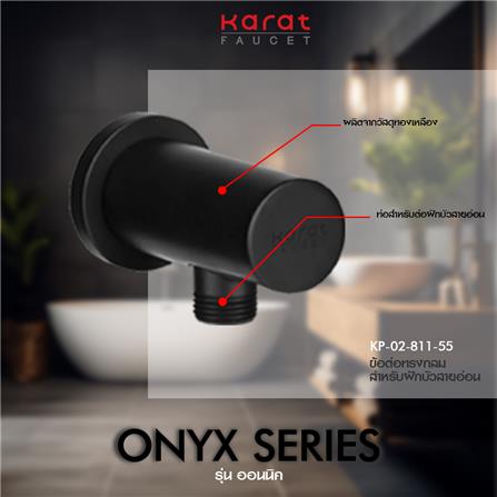 ข้อต่อฝักบัว KARAT FAUCET KP-02-811-55 สีดำ_3