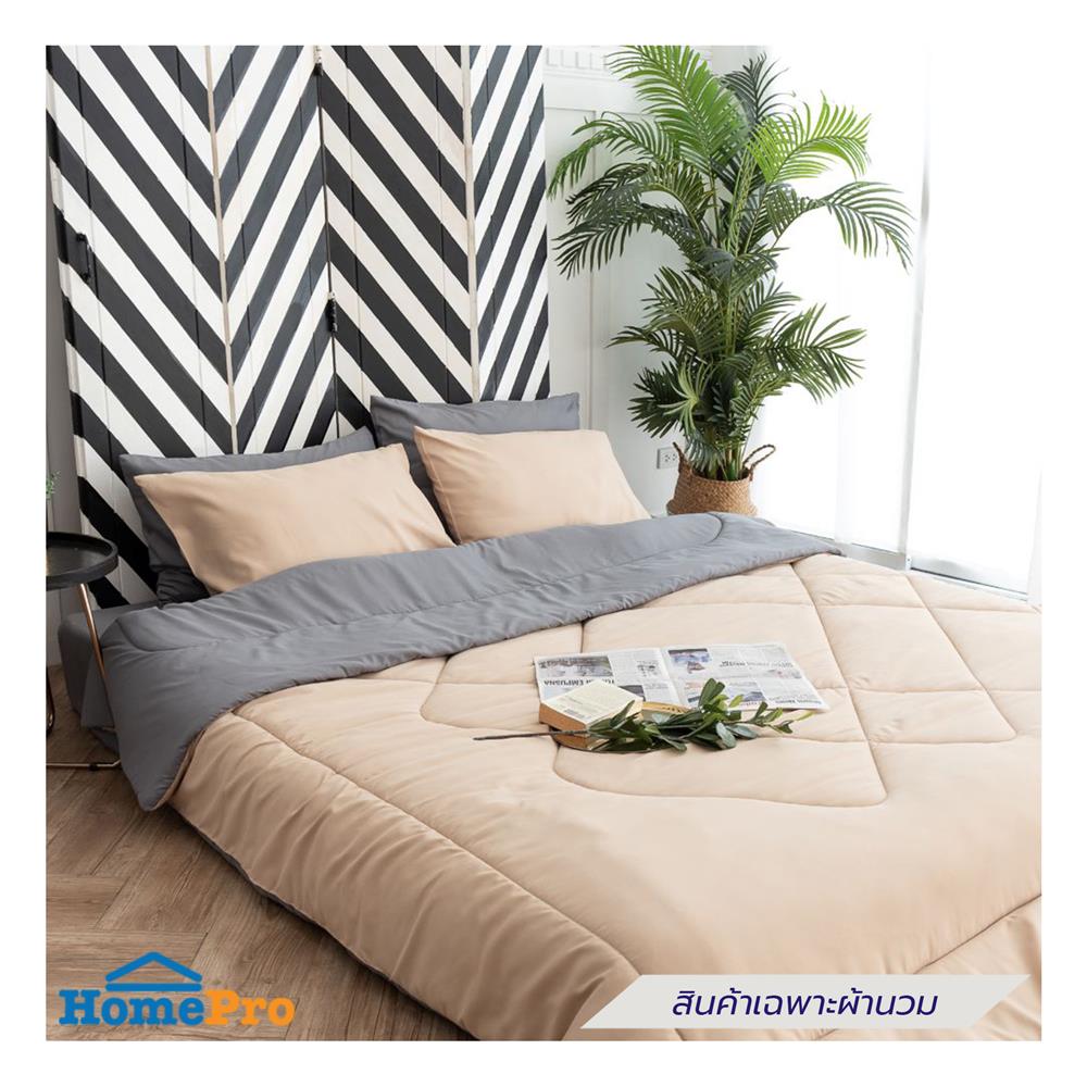 ผ้านวม SANTA BEDDING 70x90 นิ้ว สี BROWN/GREY