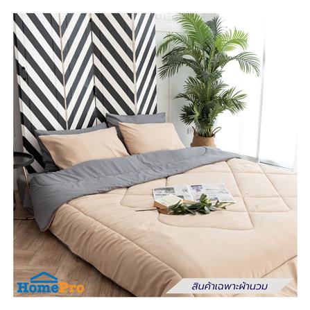 ผ้านวม SANTA BEDDING 70x90 นิ้ว สี BROWN/GREY_3