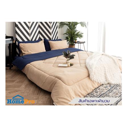 ผ้านวม SANTA BEDDING 70x90 นิ้ว สี BROWN/BLUE_3
