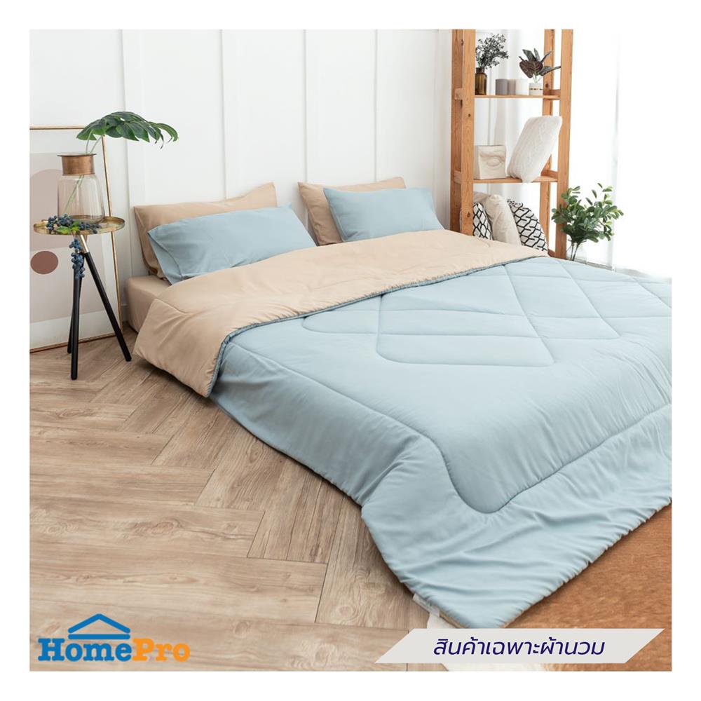 ผ้านวม SANTA BEDDING 100x90 นิ้ว สี BROWN/GREEN