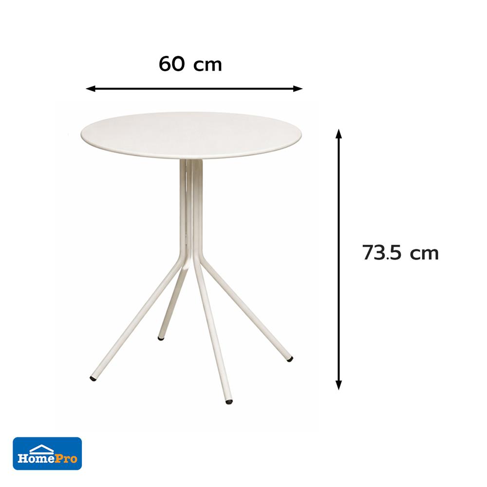 ชุดสนาม 2 ที่นั่ง SPRING LYRA สีเบจ