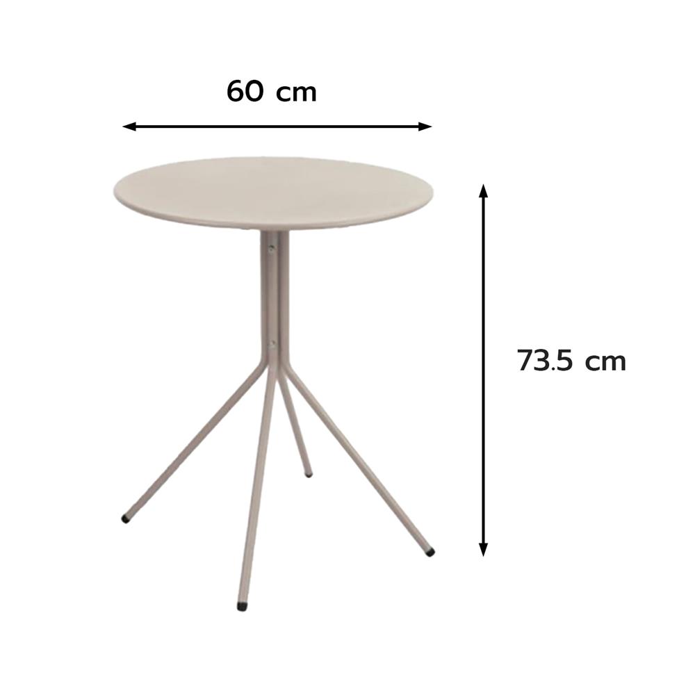 ชุดสนาม 2 ที่นั่ง SPRING LYRA สีเบจ