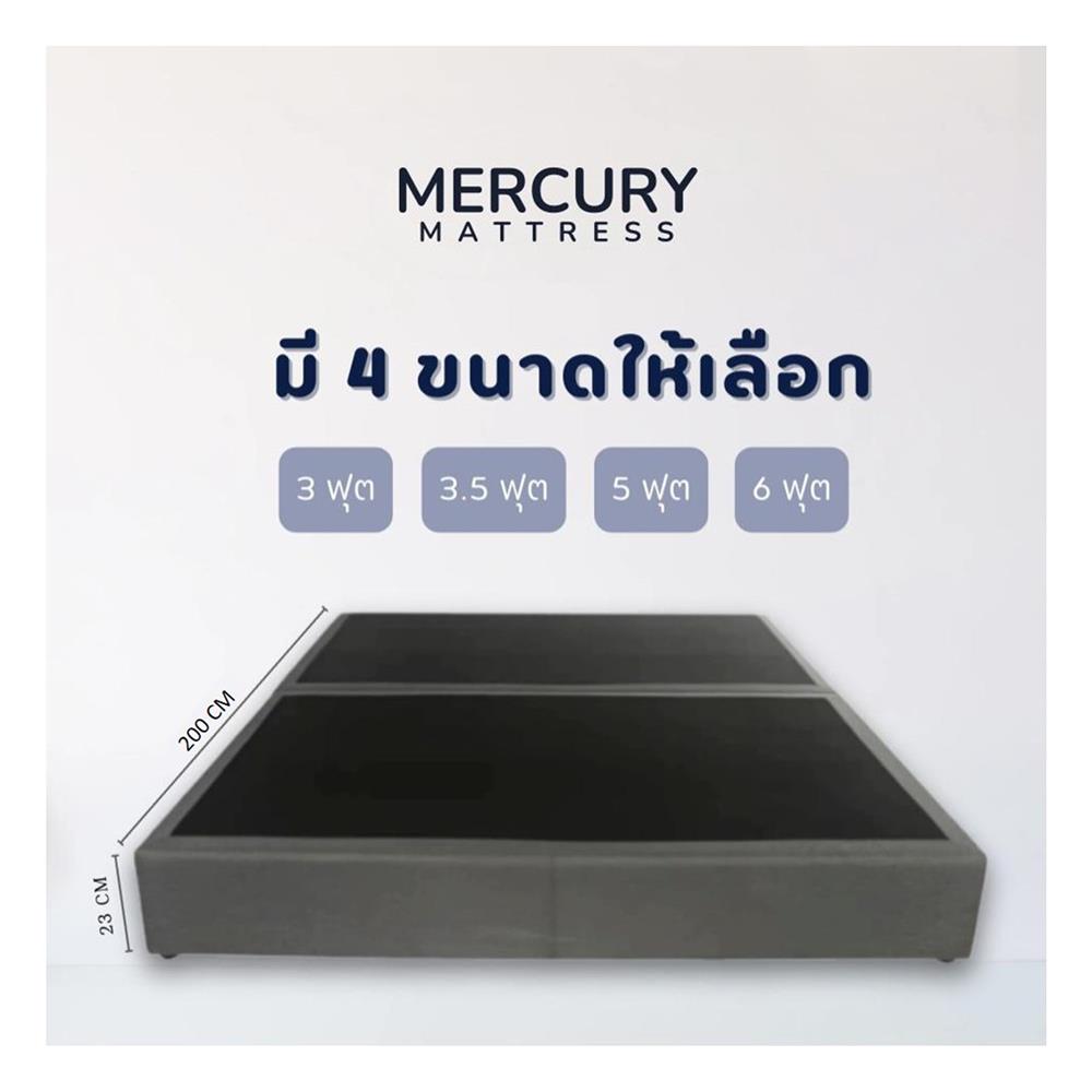 ฐานเตียง 6 ฟุต MERCURY MATRESS CHIKA สี LIGHT GREY