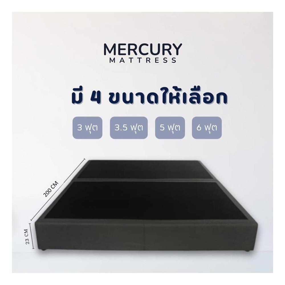 ฐานเตียง 6 ฟุต MERCURY MATRESS CHIKA สี DARK GREY