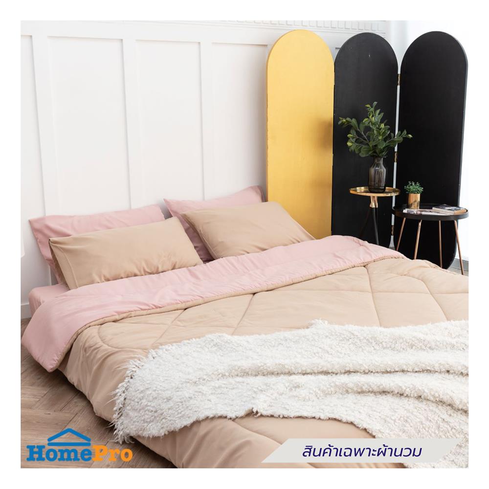 ผ้านวม SANTA BEDDING 100x90 นิ้ว สี BROWN/PINK