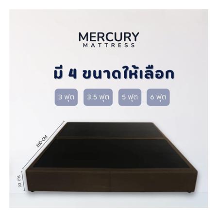 ฐานเตียง 3.5 ฟุต MERCURY MATRESS CHIKA สี BROWN_4