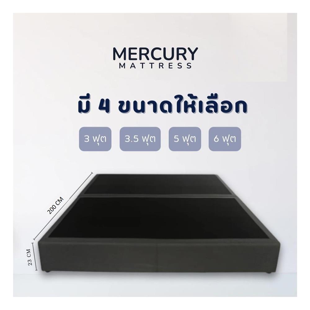 ฐานเตียง 5 ฟุต MERCURY MATRESS CHIKA สี DARK GREY