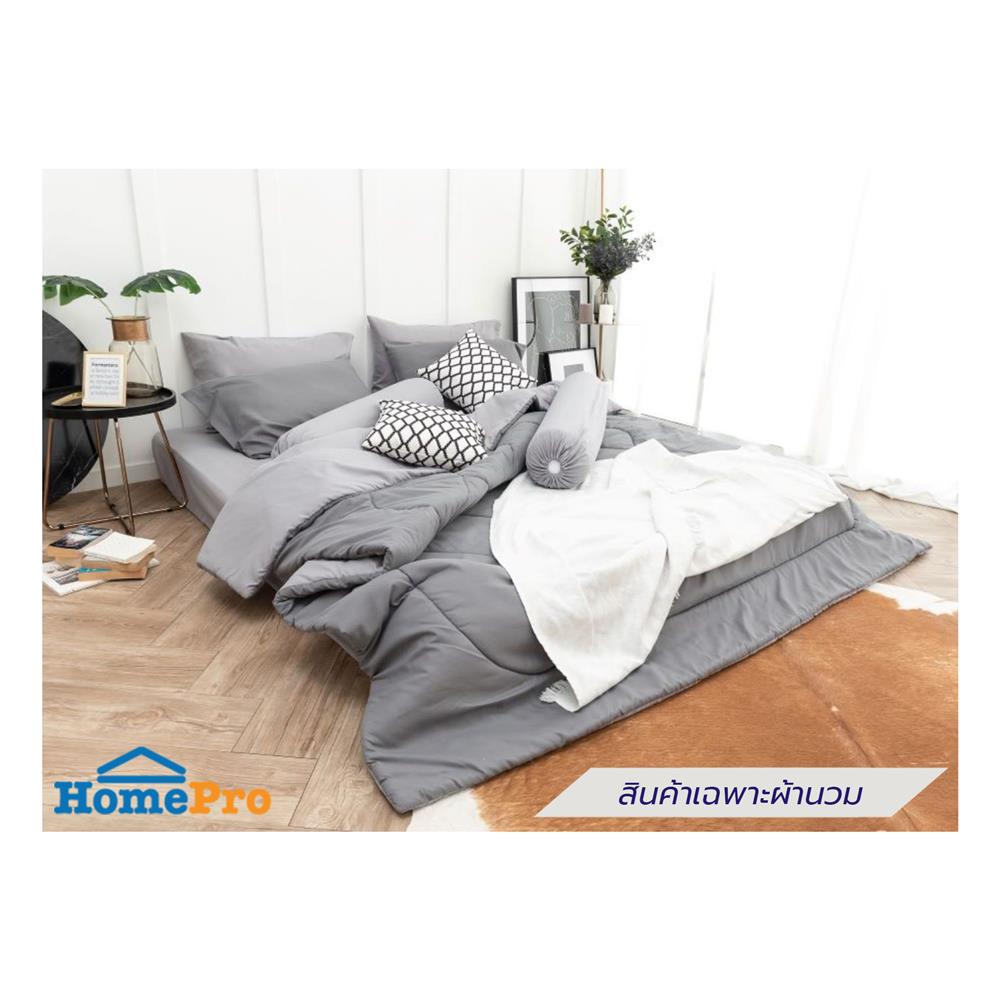 ผ้านวม SANTA BEDDING 100x90 นิ้ว สี LIGHT GREY/DARK GREY