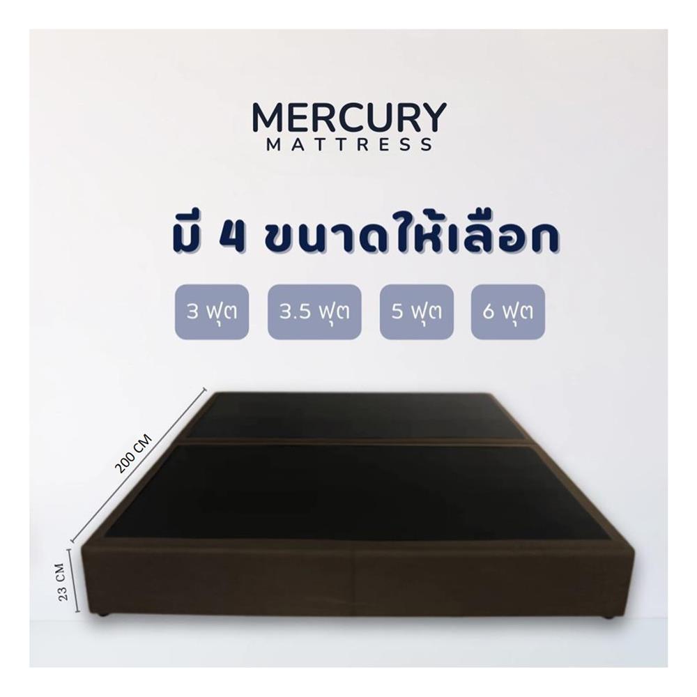 ฐานเตียง 3 ฟุต MERCURY MATRESS CHIKA สี BROWN