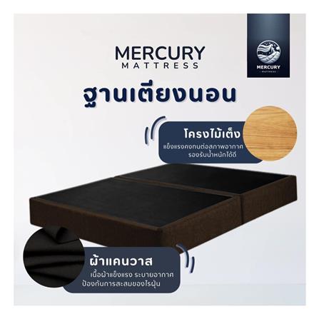 ฐานเตียง 3 ฟุต MERCURY MATRESS CHIKA สี BROWN_3