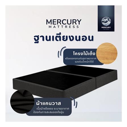 ฐานเตียง 3.5 ฟุต MERCURY MATRESS CHIKA สี DARK GREY_3