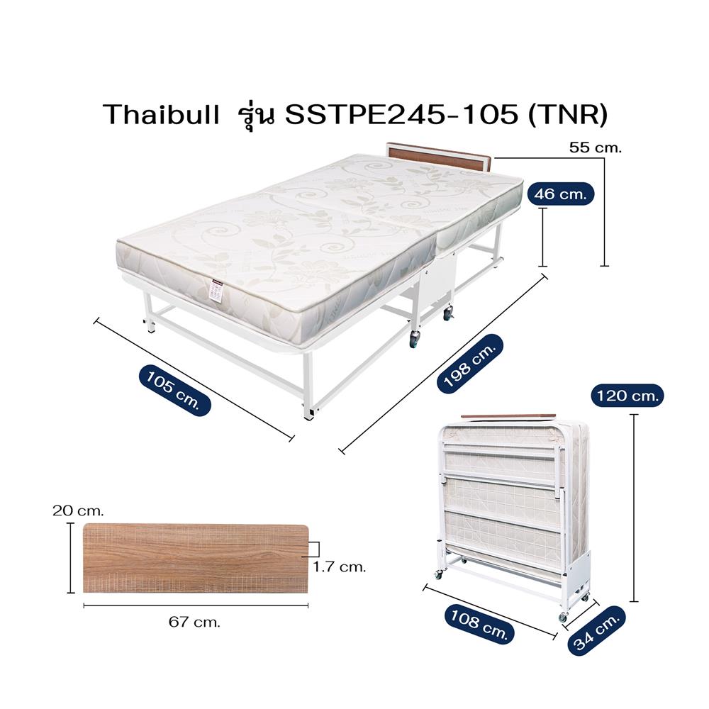 เตียงพับพร้อม TOPPER THAIBULL SSTPE245-105TNR