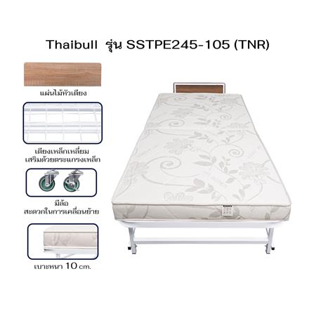 เตียงพับพร้อม TOPPER THAIBULL SSTPE245-105TNR_6