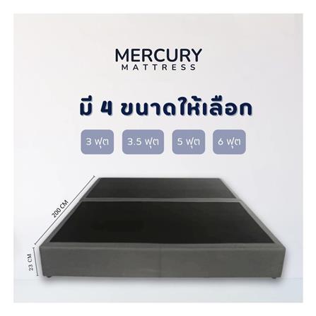 ฐานเตียง 5 ฟุต MERCURY MATRESS CHIKA สี LIGHT GREY_4
