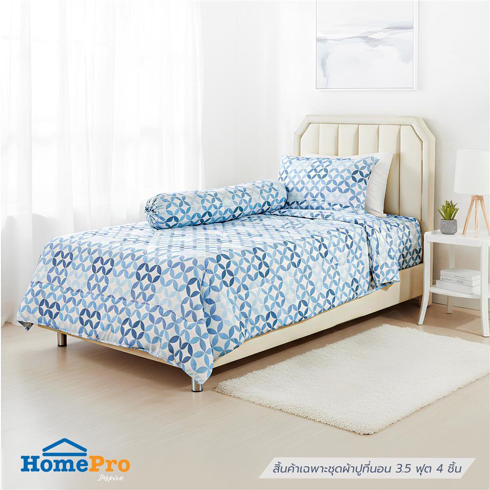 ชุดผ้าปูที่นอน 3.5 ฟุต (ชุด 4 ชิ้น) HOME LIVING STYLE MOTION สี BLUE