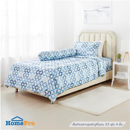 ชุดผ้าปูที่นอน 3.5 ฟุต (ชุด 4 ชิ้น) HOME LIVING STYLE MOTION สี BLUE_0