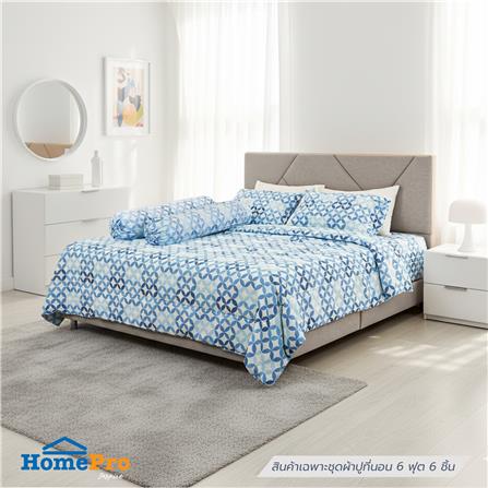 ชุดผ้าปูที่นอน 6 ฟุต (ชุด 6 ชิ้น) HOME LIVING STYLE MOTION สี BLUE_0