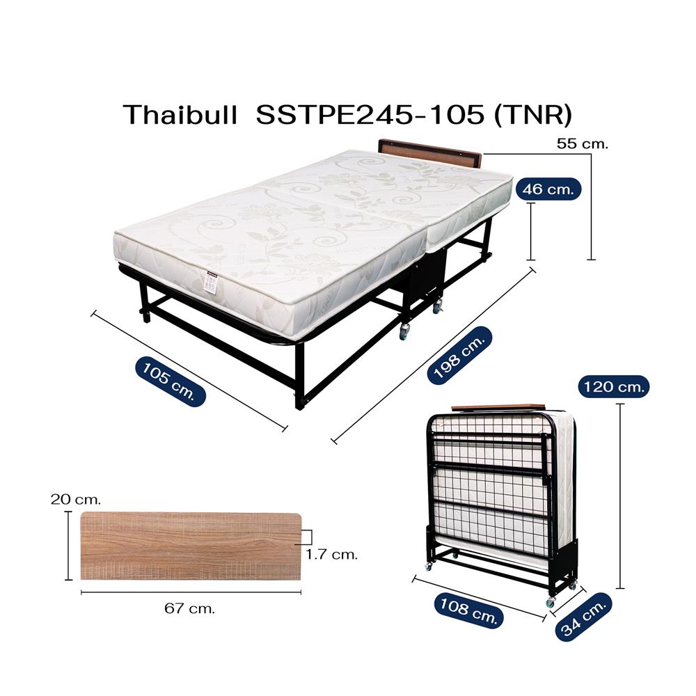 เตียงพับพร้อม TOPPER THAIBULL SSTPE245-105TNR