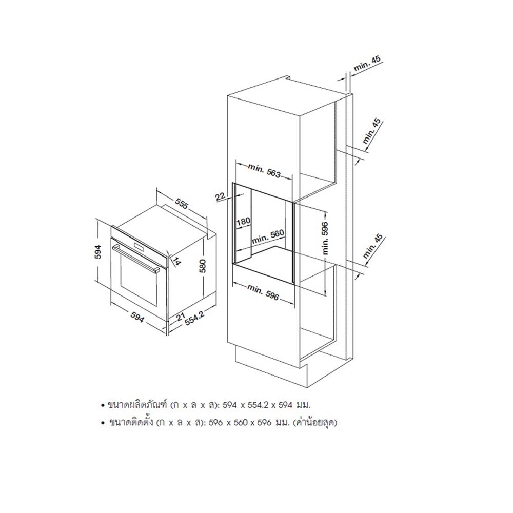 เตาอบฝังดิจิตอล HAFELE PANDORA 495.10.035