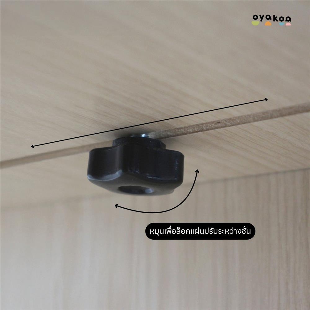 ชั้นวางหนังสือหมุนได้ OYAKOO NOLA 40 ซม. สีไม้