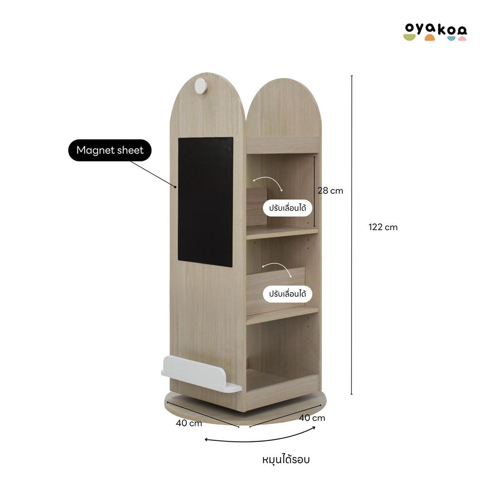 ชั้นวางหนังสือหมุนได้ OYAKOO NOLA 40 ซม. สีไม้