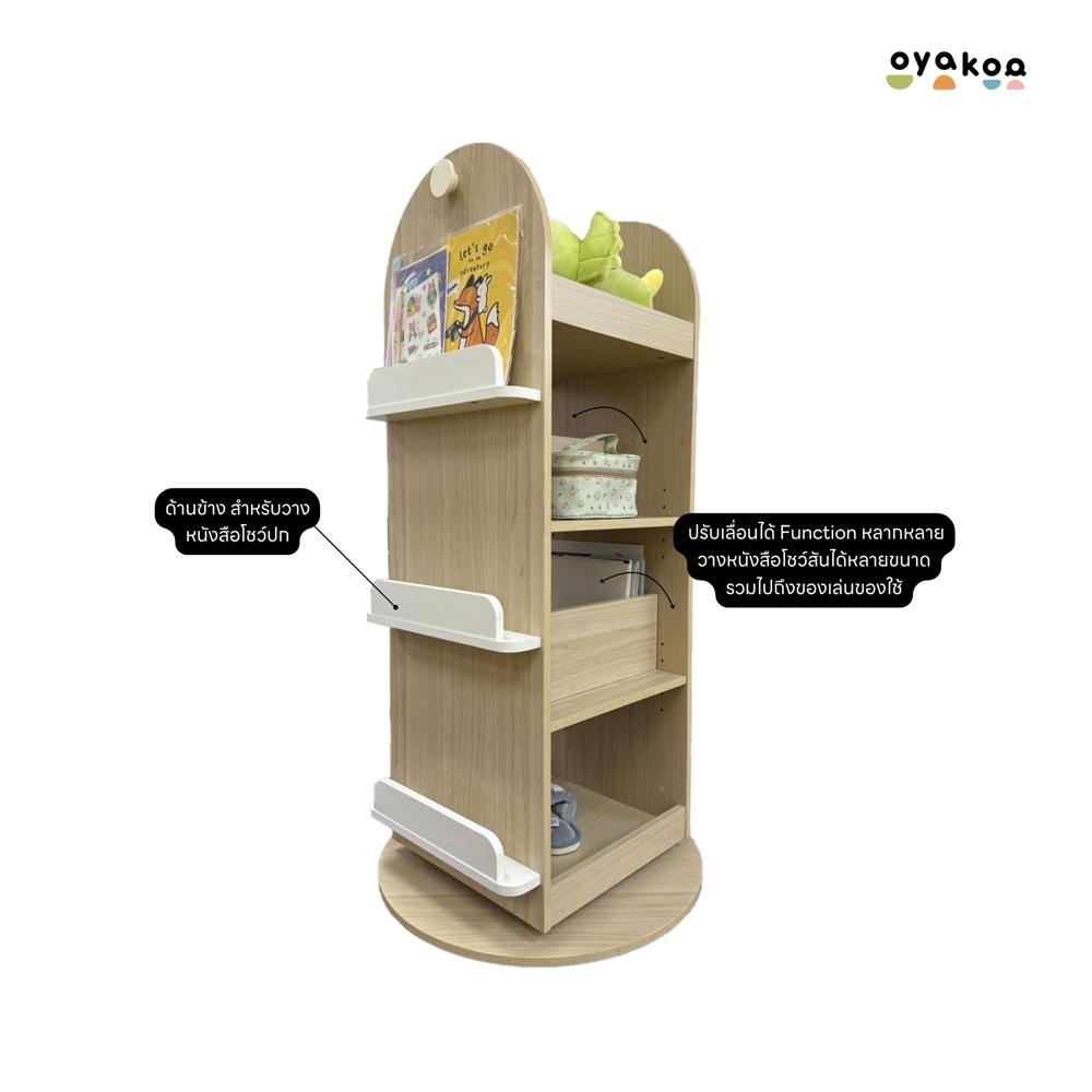 ชั้นวางหนังสือหมุนได้ OYAKOO NOLA 40 ซม. สีไม้