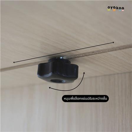 ชั้นวางหนังสือหมุนได้ OYAKOO NOLA 40 ซม. สีไม้_4