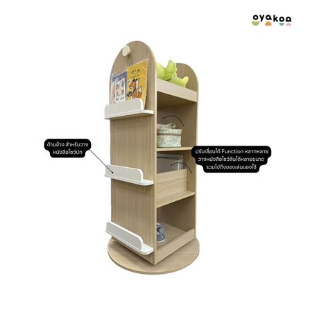 ชั้นวางหนังสือหมุนได้ OYAKOO NOLA 40 ซม. สีไม้_9