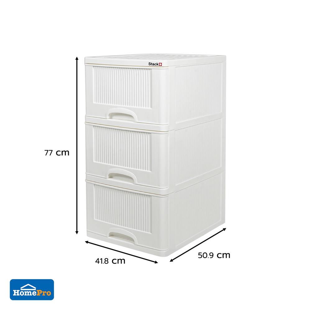 ตู้ลิ้นชัก 3 ชั้น STACKO HARU 41.8x50.9x77 ซม. สีขาว