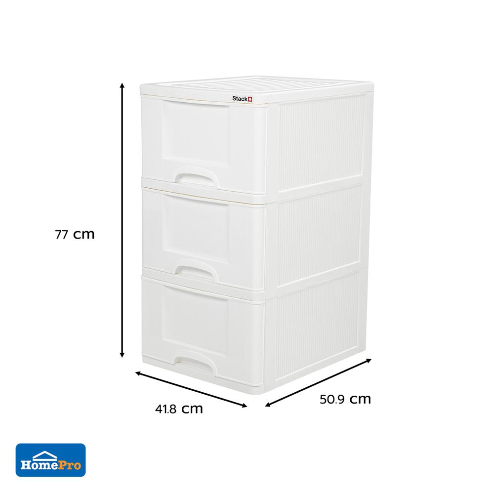 ตู้ลิ้นชัก 3 ชั้น STACKO MARU 41.8x50.9x77 ซม. สีขาว