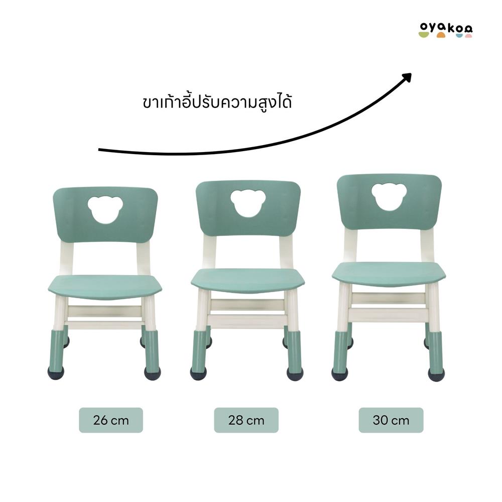 เก้าอี้เด็ก OYAKOO PLAYFUL CREATIONS HARPER สีเขียว/เทา