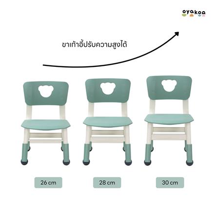 เก้าอี้เด็ก OYAKOO PLAYFUL CREATIONS HARPER สีเขียว/เทา_7