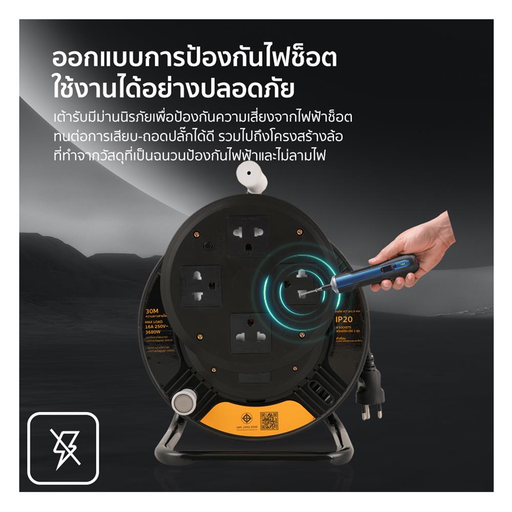 ล้อเก็บสายไฟ 4 ช่อง RANDY GD04-30M 16A 3,680 วัตต์ 30 เมตร สีดำ