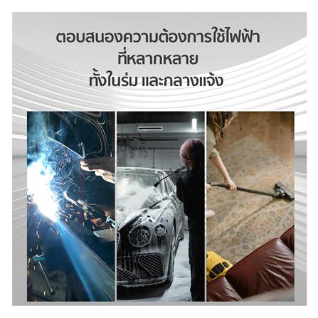 ล้อเก็บสายไฟ 4 ช่อง RANDY GD04-30M 16A 3,680 วัตต์ 30 เมตร สีดำ_6