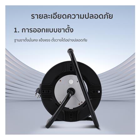ล้อเก็บสายไฟ 4 ช่อง RANDY GD04-30M 16A 3,680 วัตต์ 30 เมตร สีดำ_7
