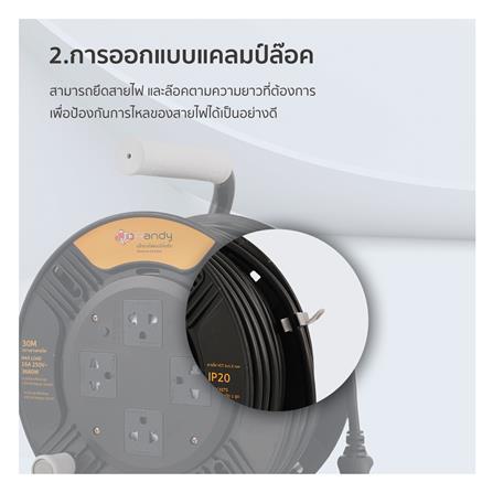 ล้อเก็บสายไฟ 4 ช่อง RANDY GD04-30M 16A 3,680 วัตต์ 30 เมตร สีดำ_8