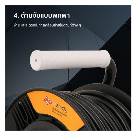 ล้อเก็บสายไฟ 4 ช่อง RANDY GD04-30M 16A 3,680 วัตต์ 30 เมตร สีดำ_10