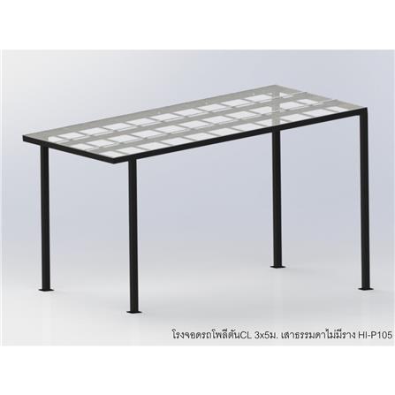 โรงจอดรถสำเร็จรูป หลังคาโพลีคาร์บอเนตแบบตัน ไม่มีรางน้ำฝน เสาธรรมดา SUNSHIELD 3x5 เมตร สีใส_3