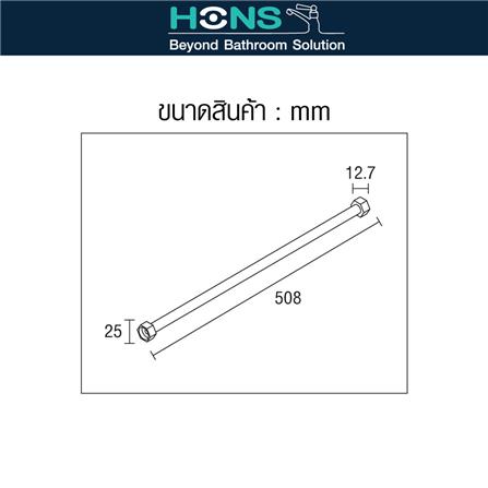 สายน้ำดีโพลิเมอร์น้ำอุ่น-น้ำเย็น HONS GS2-20 PE 20 นิ้ว_3