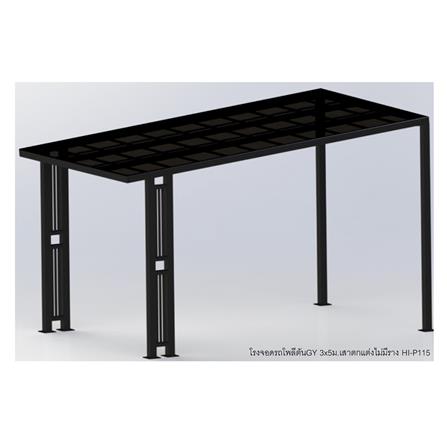 โรงจอดรถสำเร็จรูป หลังคาโพลีคาร์บอเนตแบบตัน ไม่มีรางน้ำฝน เสาตกแต่ง SUNSHIELD 3x5 เมตร สีเทา_3