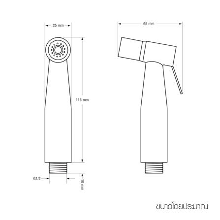 สายฉีดชำระครบชุด WSP R-813GM_4