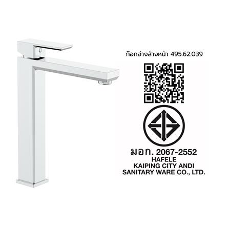 ก๊อกอ่างล้างหน้าผสม HAFELE 495.62.039_2
