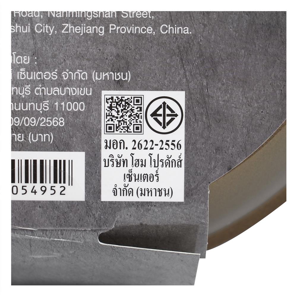 กระทะตื้น 20 ซม. KECH SABLE IH สีน้ำตาล