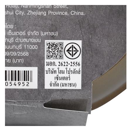 กระทะตื้น 20 ซม. KECH SABLE IH สีน้ำตาล_6