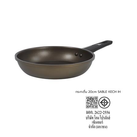 กระทะตื้น 20 ซม. KECH SABLE IH สีน้ำตาล_7
