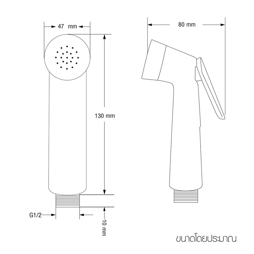 สายฉีดชำระครบชุด WSP R-63C สีโครม
