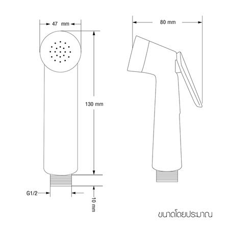 สายฉีดชำระครบชุด WSP R-63C สีโครม_4